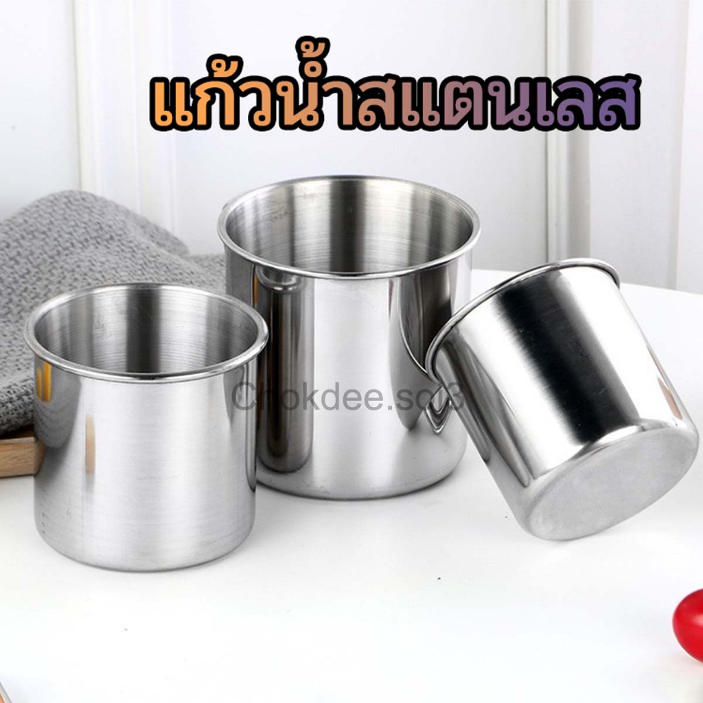 แก้วน้ำสแตนเลสมีหู แก้วสแตนเลส ขนาด 8/9/10/11/12CM ถ้วยน้ำ ถ้วยสแตนเลส เนื้อหนาปานกลาง น้ำหนักเบา ใช้งานได้ดี