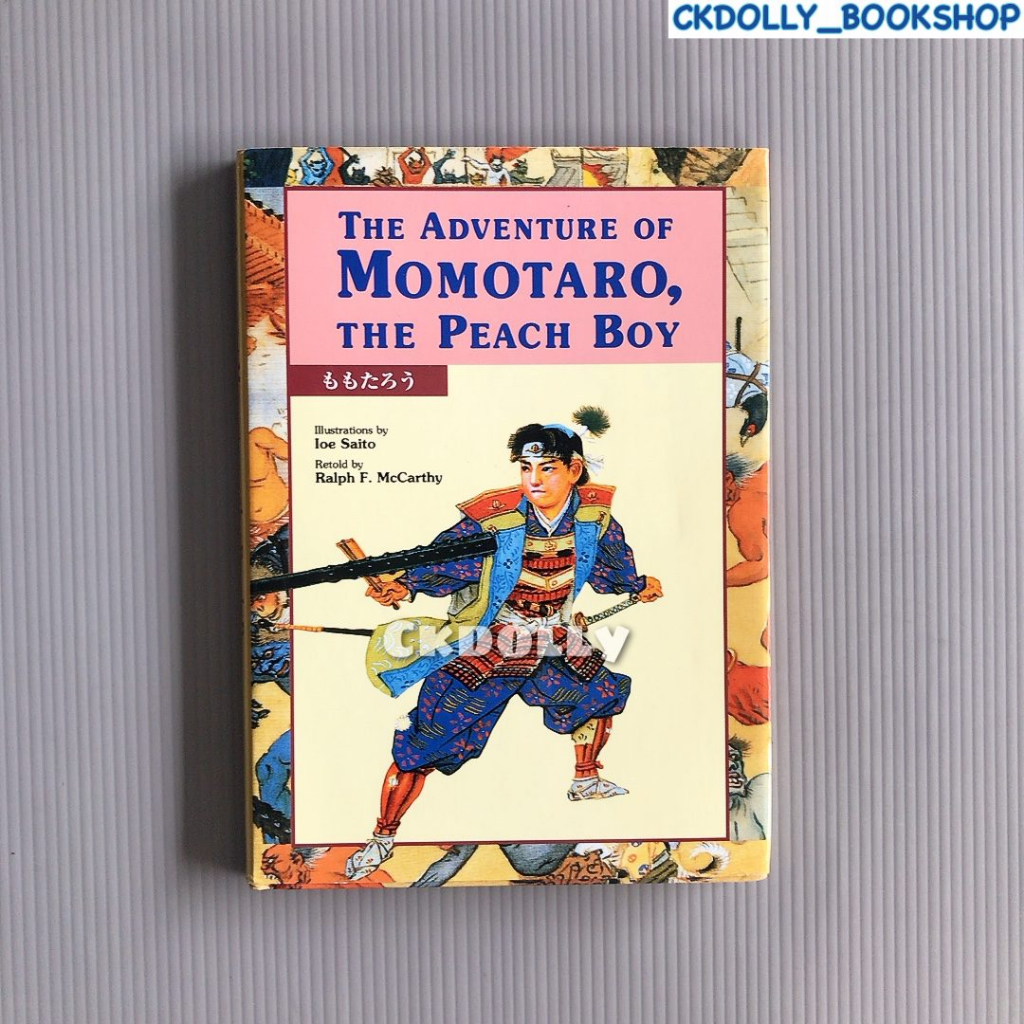 The Adventure of Momotaro, the Peach Boy (Kodansha's Children's Bilingual Classics) -Kodansha International