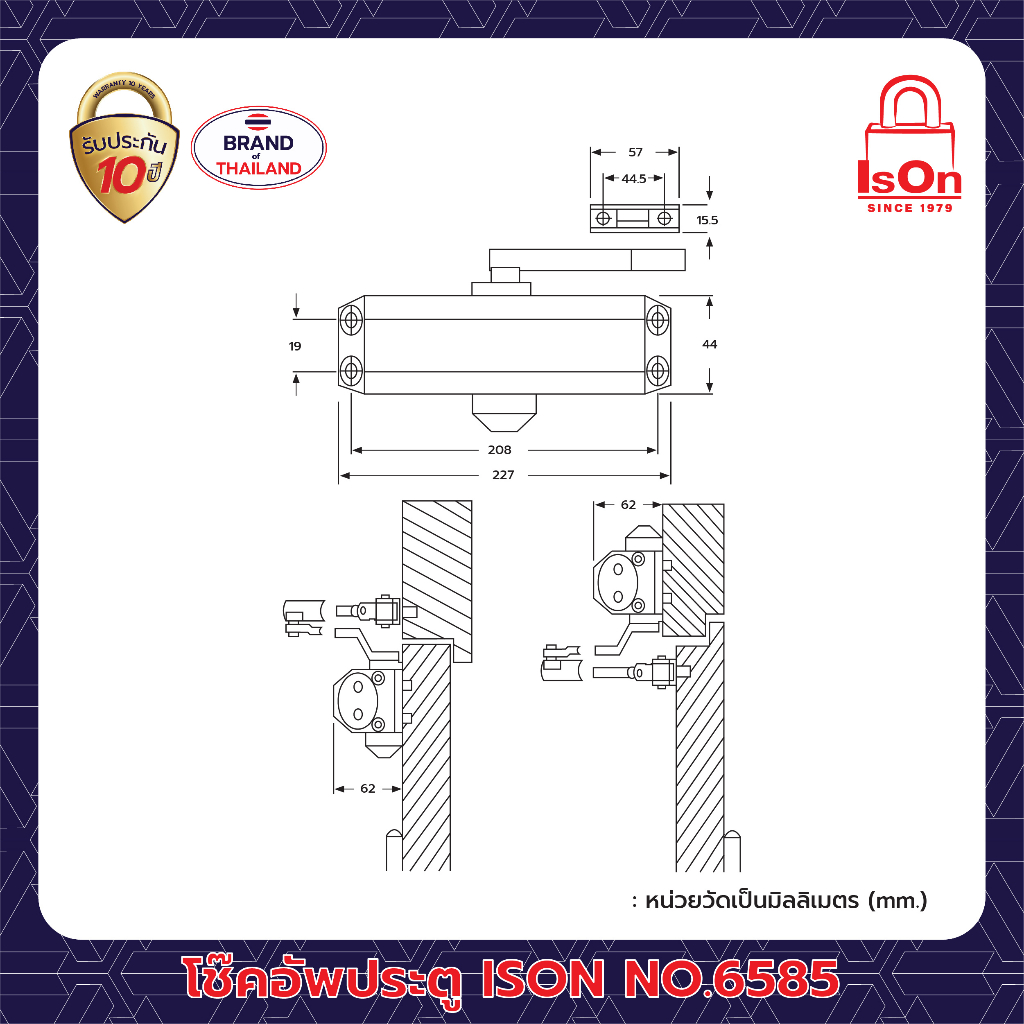 โช๊คอัพประตูตั้งค้าง ISON NO.6585 SILVER - รูปที่ 3