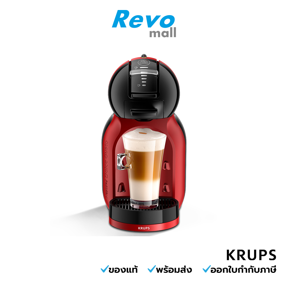 KRUPS เครื่องทำกาแฟแคปซูล รุ่น KP120H66 Mini Me Piano BLK/RED TH  เครื่องชงกาแฟขนาดเล็ก แรงดัน 15 บาร์ กำลังไฟ 1500 วัตต