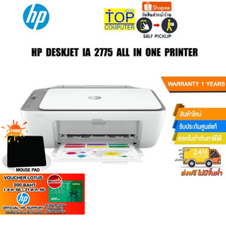 [แถมเพิ่ม! Voucher 200.-]HP DeskJet IA 2775 All in One Printer/ประกัน1y