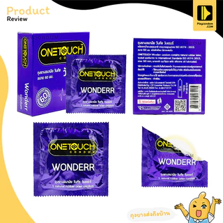 Onetouch วันเดอร์ ถุงยางอนามัย ใหญ่พิเศษ สวมใส่ง่าย ผิวเรียบ ขนาด 60 มม. บรรจุ 1 กล่อง (3 ชิ้น)