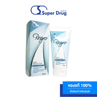 Regro Hair Protective Conditioner 170ml.รีโกร แฮร์ โพรเทคทีฟ คอนดิชันเนอร์ ครีมนวดผมสำหรับผู้ที่มีปัญหาผมร่วงและผมบาง