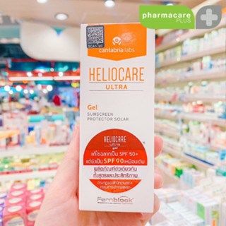 กันแดด Heliocare Ultra Gel SPF 90 (50+)