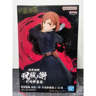 [ของแท้] Nobara Kugisaki , Banpresto - JAIA (Jujutsu Kaisen)