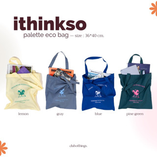 ꔛ pre-order ꔛithinkso palette eco bag 4 สี💘ซื้อก่อนผ่อนทีหลัง💘