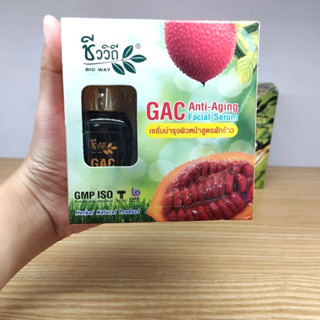 Gac Anti Aging Facial Serum 15 ml by Bio Way เซรั่มฝักข้าว เซรั่มบำรุงผิวหน้า ชีววิถี