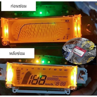 ชุดซ่อมเรือนไมล์MSX รับประกันหลังการขาย หากมีปัญหาเปลี่ยนฟรี  ประกัน6เดือน