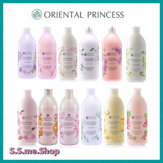 Oriental Princess  โลชั่นทาผิวกาย กลิ่นหอม ติดทนทั้งวัน ขวดใหญ่400ml.