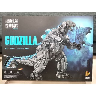เลโก้จีน Panlos 687001 Godzilla 2,106ชิ้น สูง30ซมพร้อมส่งจากไทย(กทม)