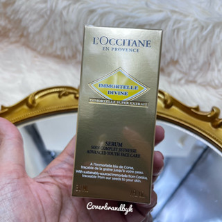 LOccitane Immortelle Divine Serum Extract ขนาด 30 มล.