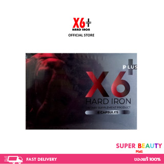 X6 Plus Hard IRON เอ็กซ์ 6 พลัส ฮาร์ด ไอรอน (6 แคปซูล/กล่อง)