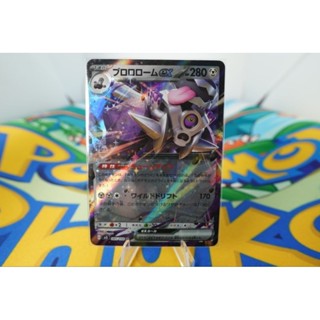 Pokemon Card "Revavroom EX RR 085/108" JAP sv3