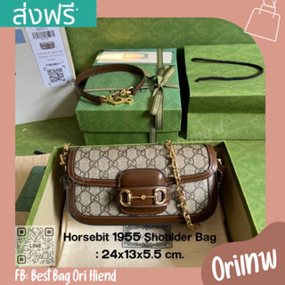 🔥กระเป๋าสายโซ่กุชชี่ Horsebit 1955 shoulder เบจและน้ำตาลอีโบนี❌งานเทพ❌24cm.🔥[หนังแท้] ภาพถ่ายงานจริงทักแชทก่อนกดสั่งซื้อ