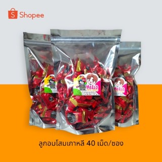 ลูกอมโสมเเดงเกาหลี Korean Red Ginseng Candy