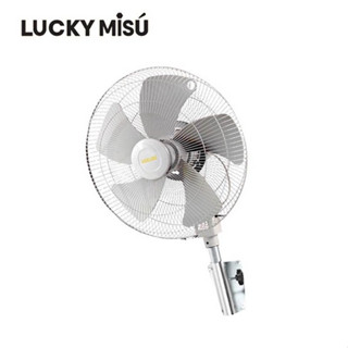 LUCKY MISU พัดลมอุตสาหกรรม ติดผนัง 22 นิ้ว รุ่น LM 922 - สีเทา