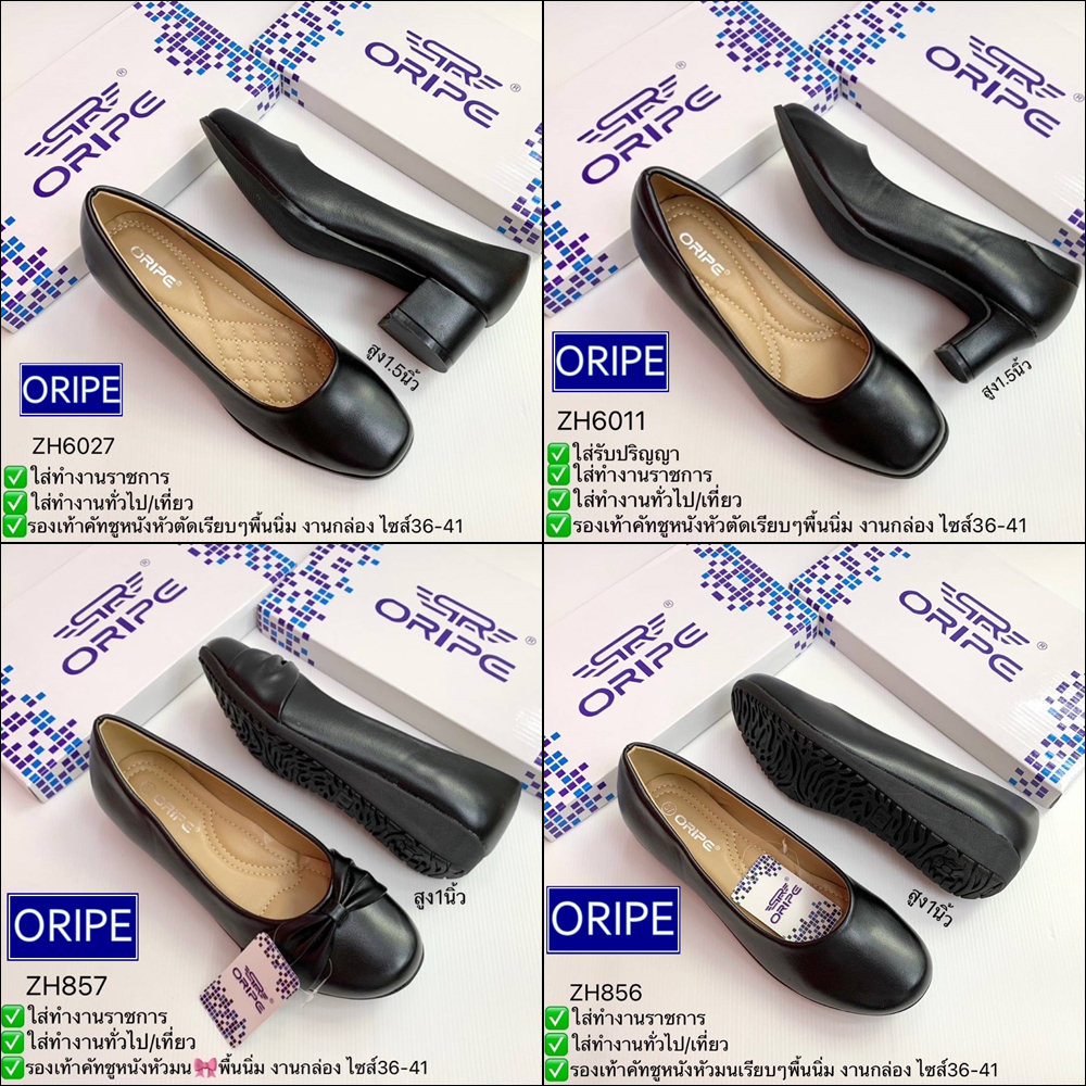 รองเท้าคัทชู ORIPE ทรงสวย ซับฟองน้ำทั้งแผ่น นิ่ม สบาย ใส่เรียน รับปริญญา Size 36-41