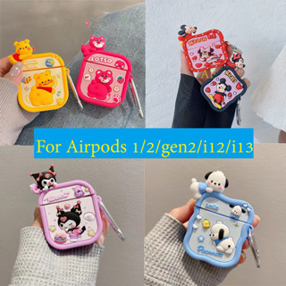 【ส่งจากไทย】เคส สำหรับ Airpods1/2/gen2  Airpods 3/gen3 Airpods pro/ pro2/ TWS-i9s/ i12/ i13