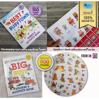 [หนังสือ เด็ก Richard Scarry] Richard Scarrys Big Busy Sticker &amp; Activities, Busy Town Games activity Book (New)