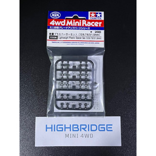 Tamiya 15506 Mini 4WD Lightweight Plastic Spacer Set (12/6.7/6/3/1.5mm)