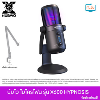 Nubwo X600 Hypnosis Professional  Condenser  Microphone ไมค์คอม ไมโครโฟนคอนเดนเซอร์