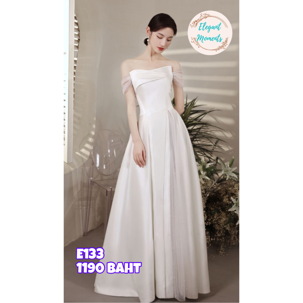 ชุดแต่งงาน พร้อมส่งจากไทย ชุดเจ้าสาว ชุดถ่ายพรีเวดดิ้ง ชุดafter party E133
