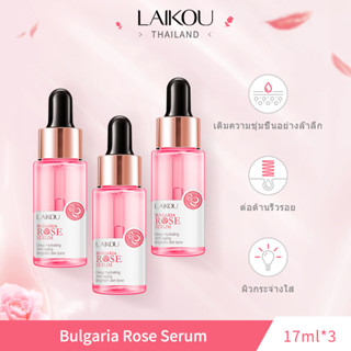 LAIKOU ให้ความชุ่มชื่นอย่างล้ําลึก Rose Serum การดูแลผิวหน้า เพิ่มความกระจ่างใส ต่อต้านริ้วรอย สมูทติ้ง เซรั่ม 17 มล.*3 ชิ้น[LK-ROS-SEM*3]