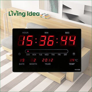 Living idea นาฬิกา LED แขวนผนัง ขนาด 33X20X3CM รุ่น 3320 นาฬิกาดิจิตอล ไฟสีแดง – ตัวเรือนสีดำ