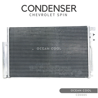 แผงแอร์ เชฟโรเลต สปิน CD0205 CONDENSER CHEVROLET SPIN แผงรังผึ้งแอร์ แผงคอยล์ร้อน คอยล์ร้อน คอนเดนเซอร์