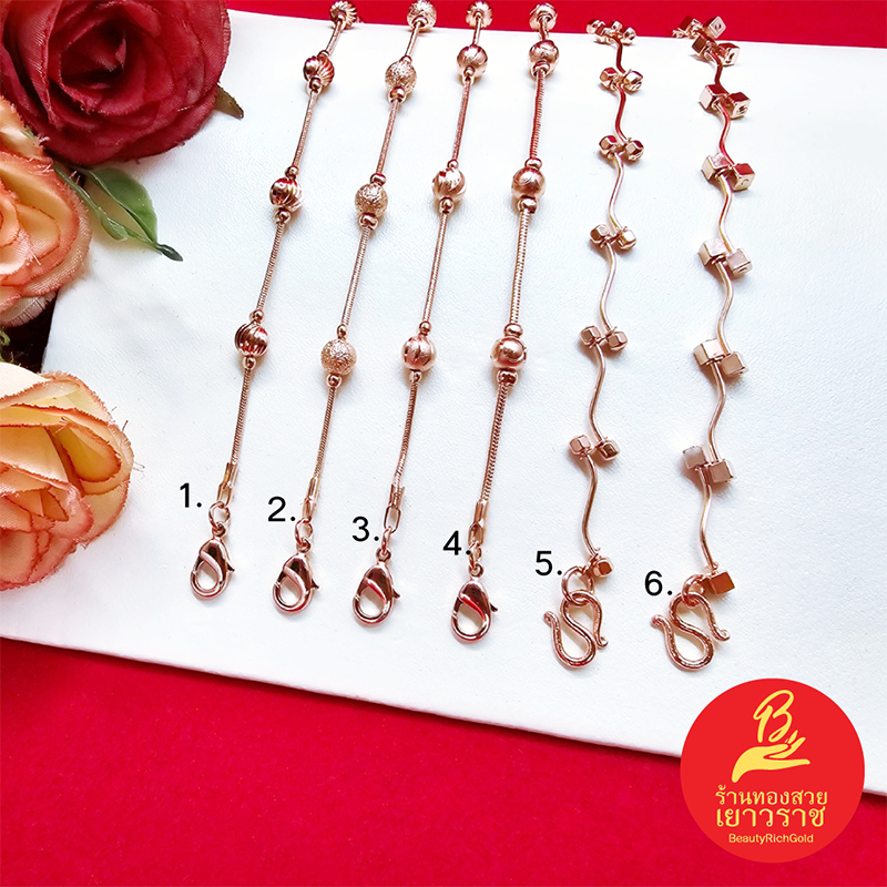 สร้อยข้อมือลายแฟชั่น สีนาก โรสโกลด์ พิ้งโกลด์ ความยาว 6-7 นิ้ว ชุบนาก ใส่ได้ทุกโอกาส ใส่อาบน้ำได้ พร้อมส่ง