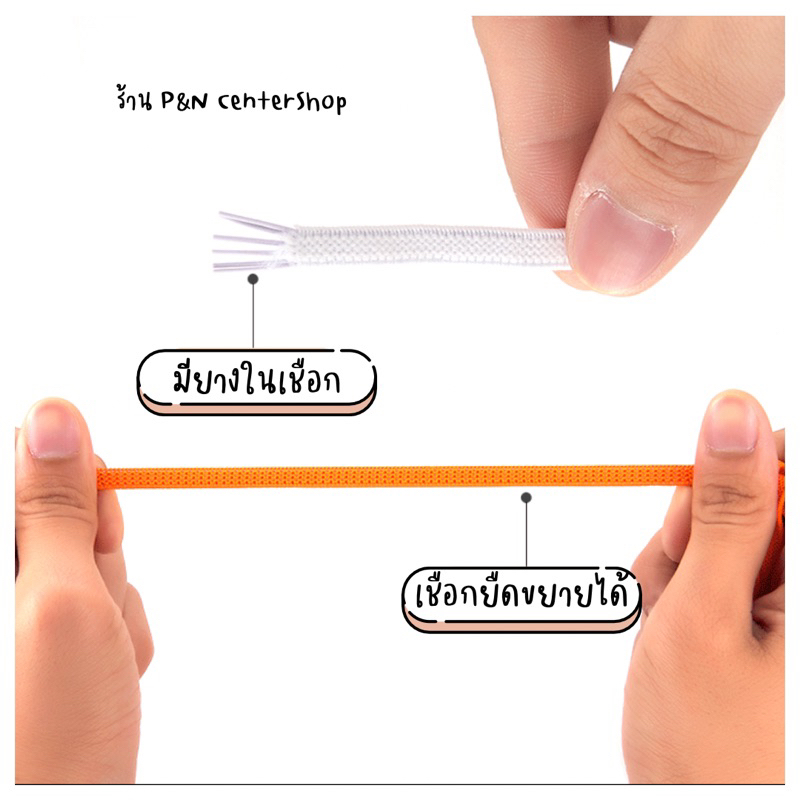หัวแม่เหล็กติดเชือกรองเท้า พร้อมส่ง
