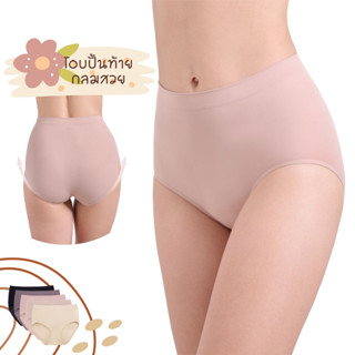 CHERILON เชอรีล่อน กางเกงในผู้หญิง เอวสูง เต็มตัว Perfect Fu…