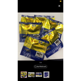 #อาหารเสริมปูเซิน6เม็ด192บาทอย1010165710004จากโรงงานมีถุงบริษัท