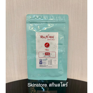 Mask 19Gสำหรับยกกระชับ 1 ซอง