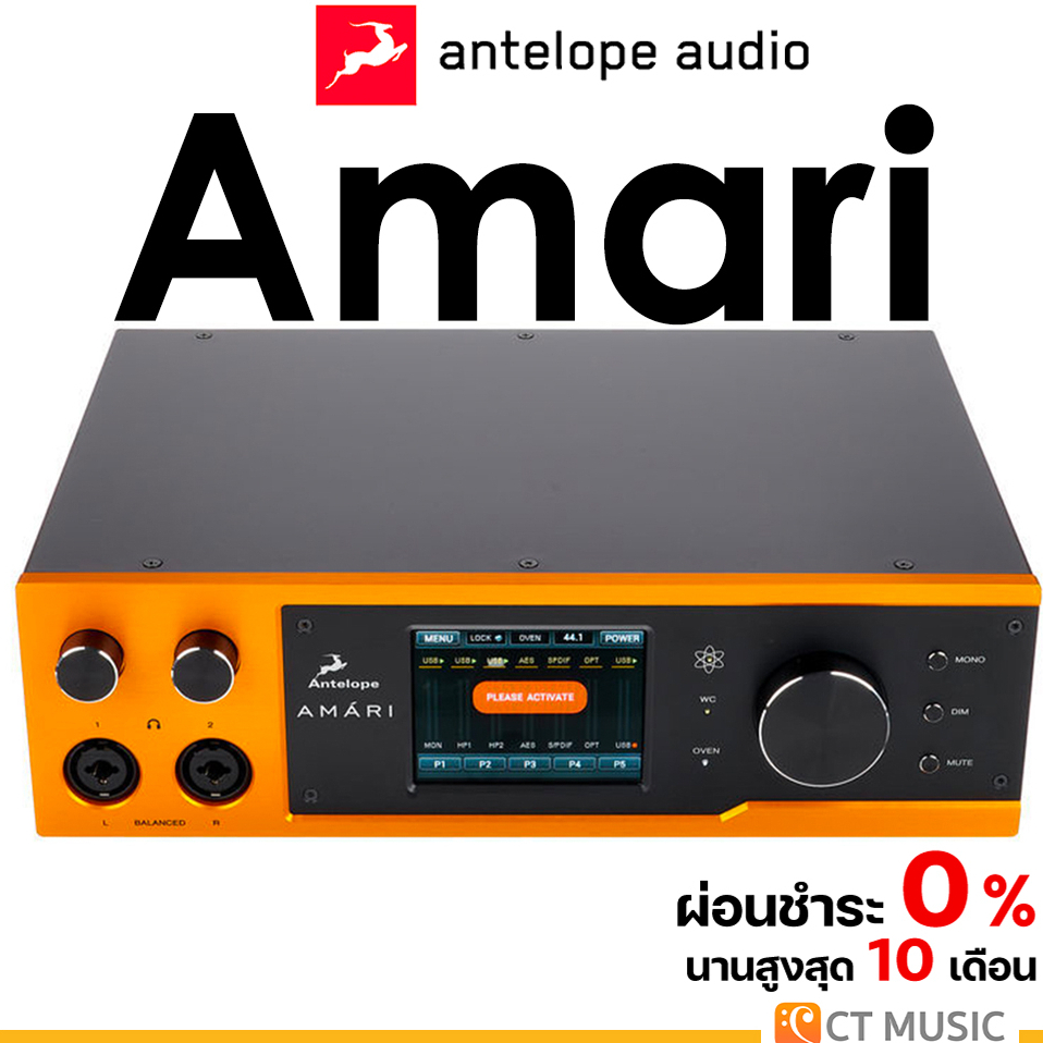 Antelope Audio Amari ออดิโออินเตอร์เฟส Audio Interface