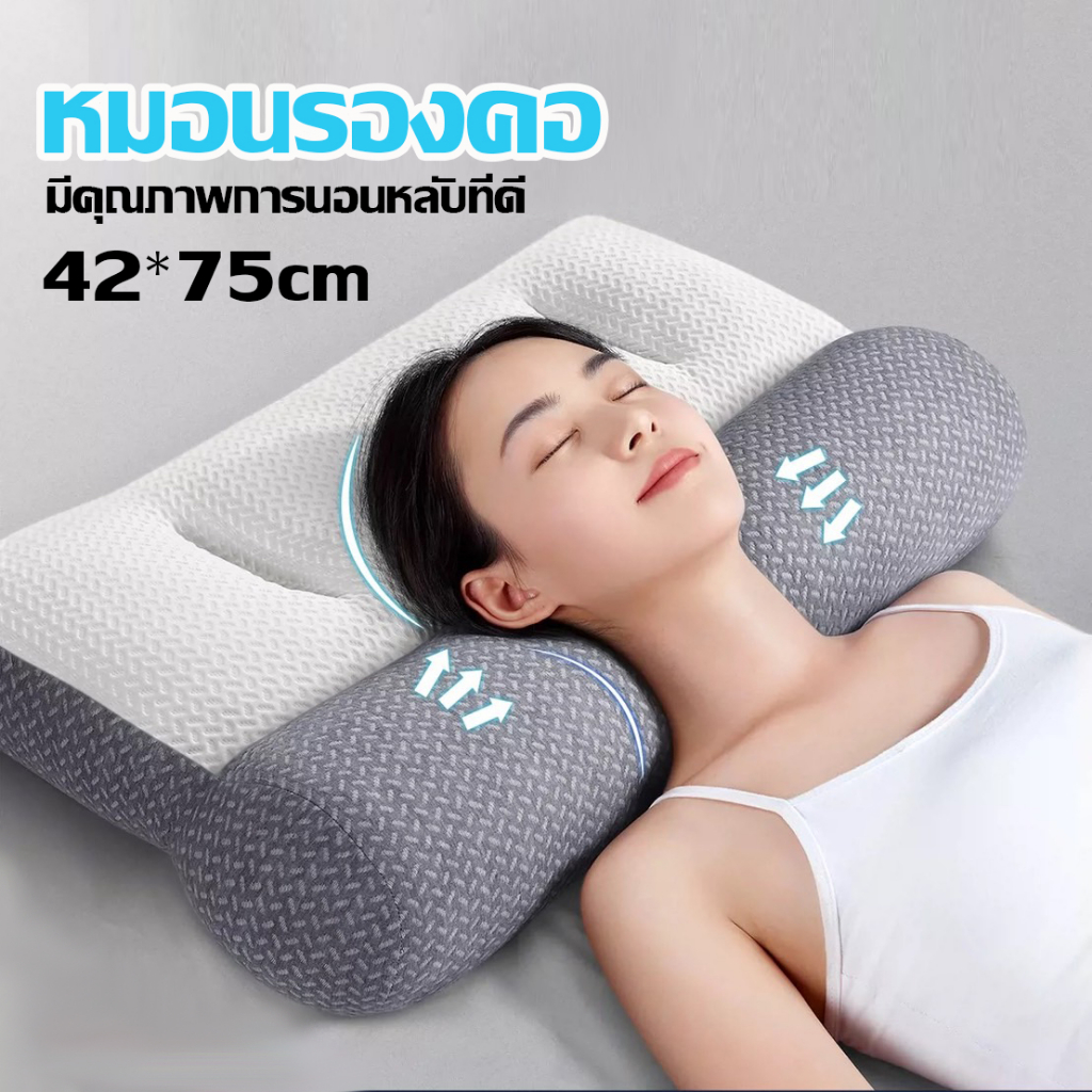 เกรดพรีเมี่ยม ลดกรน แก้ปวดคอ จัดระเบียบกระดูกสันหลัง กันไรฝุ่น รุ่นบัตเตอฟลาย หมอนเพื่อสุขภาพ