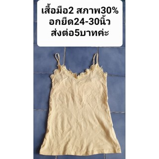 เสื้อมือ2 สภาพ30%อกยืด24-30นิ้ว
ส่งต่อ5บาทค่ะ