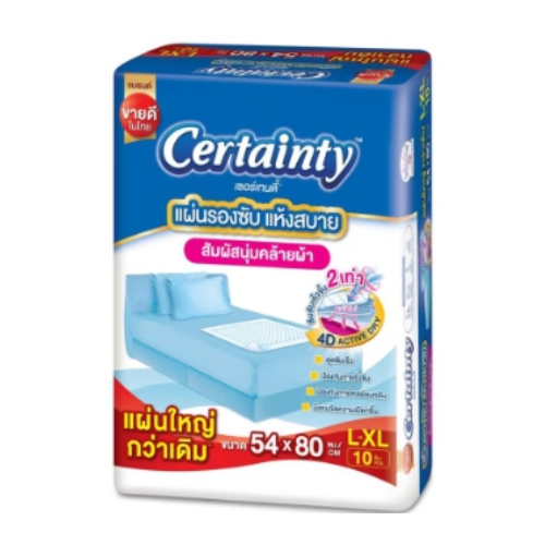 Certainty แผ่นรองซับ 45x70cm 1 ห่อ 10 ชิ้น/Certainty L-XL แผ่นรองซับ 54X80cm 10แ