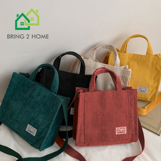 Bring 2 Home  กระเป๋าสะพายข้าง กระเป๋าถือ ผ้าลูกฟูก สไตล์วินเทจ เหมาะสำหรับวัยรุ่น