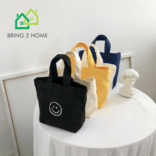 Bring2Home ✿กระเป๋าผ้า กระเป๋าถือมินิสไตล์เกาหลี ขนาดพกพาสะดวก สินค้าพร้อมส่ง✿