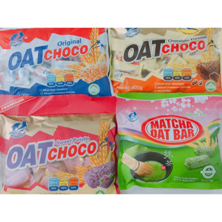 ข้าวโอ๊ตอัดแท่ง Oat Choco พร้อมส่ง 4 รส ข้าวโอ๊ต ขนมข้าวโอ้ต oatchoco