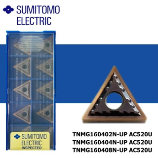 เม็ดมีด Inserts T16 เม็ดสองหน้า มุม 04 08 SUMITOMO