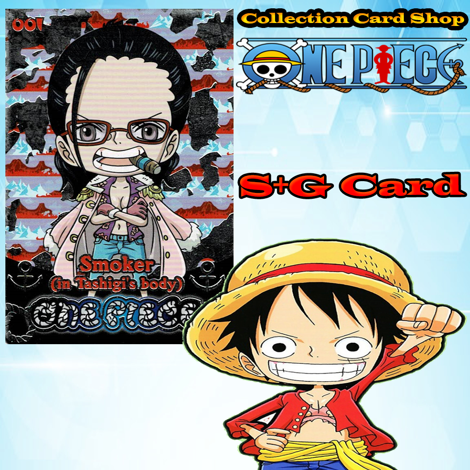 ⭐️ การ์ดสะสม วันพีช คาลบี้ One Piece Calbee การ์ดเงิน การ์ดทอง จำนวน100แบบ เบอร์1-100 ⭐️