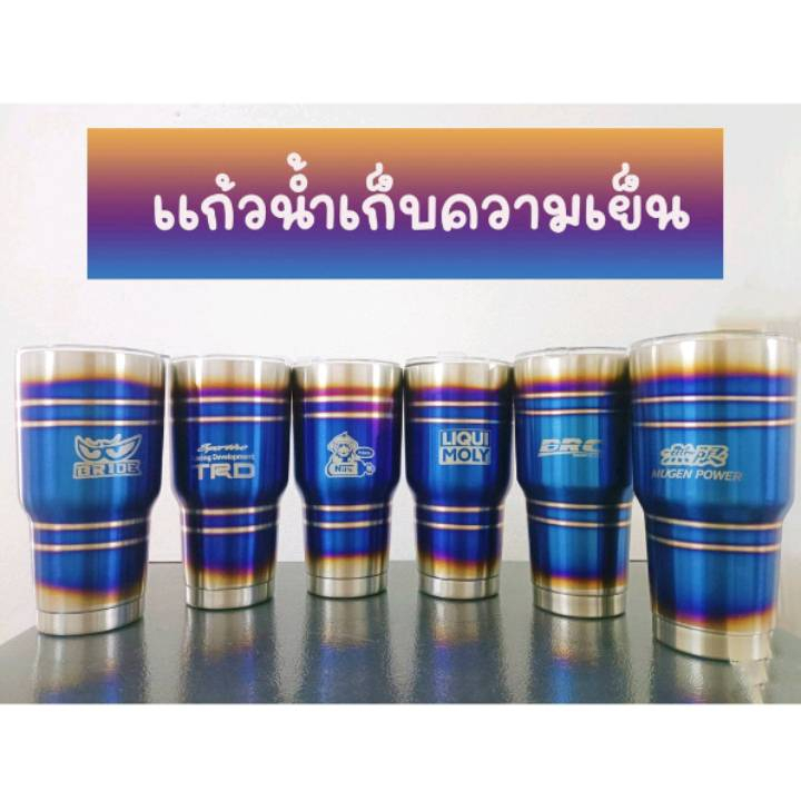 ก้วน้ำเก็บความเย็น แก้วเยติไทเท เก็บความเย็น BRC BRIDE NOS LIQUI TRD MUGEN