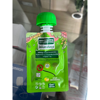 [INNO ORGANIC] อินโน ออแกนิค โลชั่นทากันยุง 10g