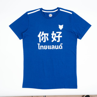 LTC Hello Thailand (CN) T-Shirt BL
