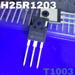 1pcs H25R1203 H25R 1203 IGBT Power Transistor - 25A / 1200V