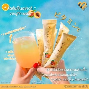 🍊วิตซีคอลลาเจนแม่มุ้ย Beyori vitc 1 ซอง