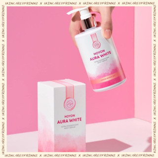 สั่งในไลฟ์ลด50%🔥 โลชั่นออร่าไวท์ ผิวขาว บำรุงกันแดด AURA WHITE