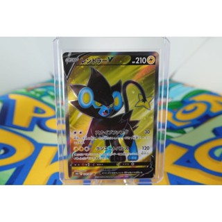 Pokemon Card "Luxray V SR 070/067" JAP s10D